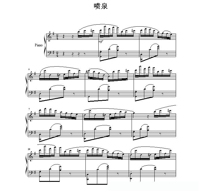 米乐：花都奇兵主题曲歌词