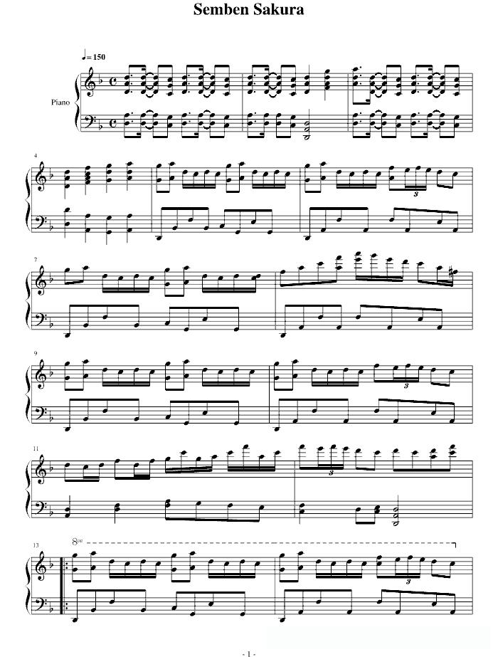 米乐：至尊小农民主题曲歌词