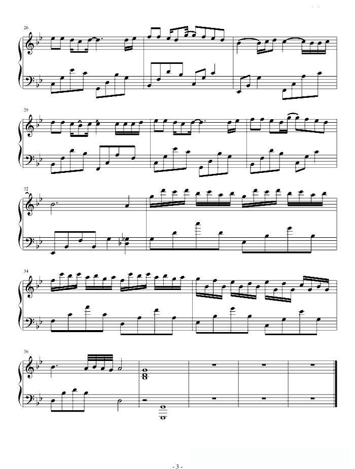 米乐：极品教父主题曲歌词