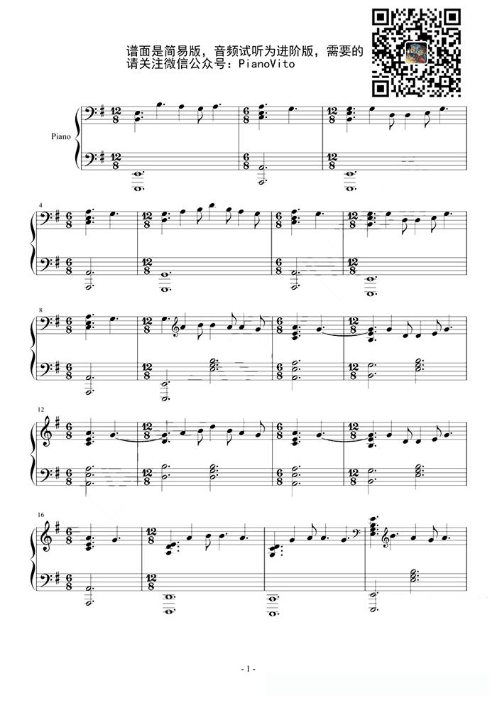 米乐：我的主神游戏主题曲歌词