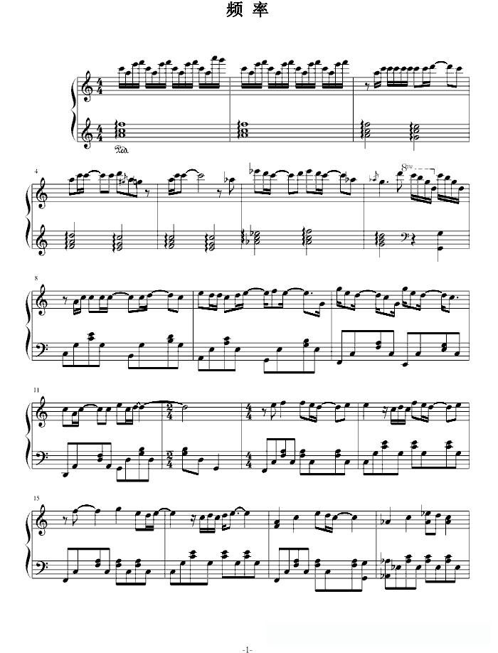米乐：飘零传奇系列主题曲歌词
