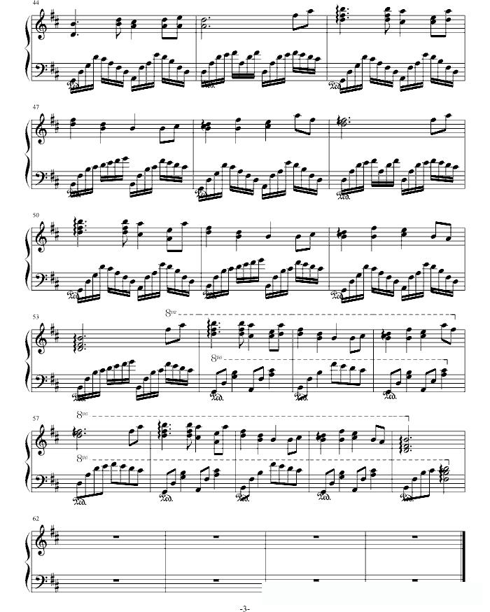 米乐：大宋极品国师主题曲歌词