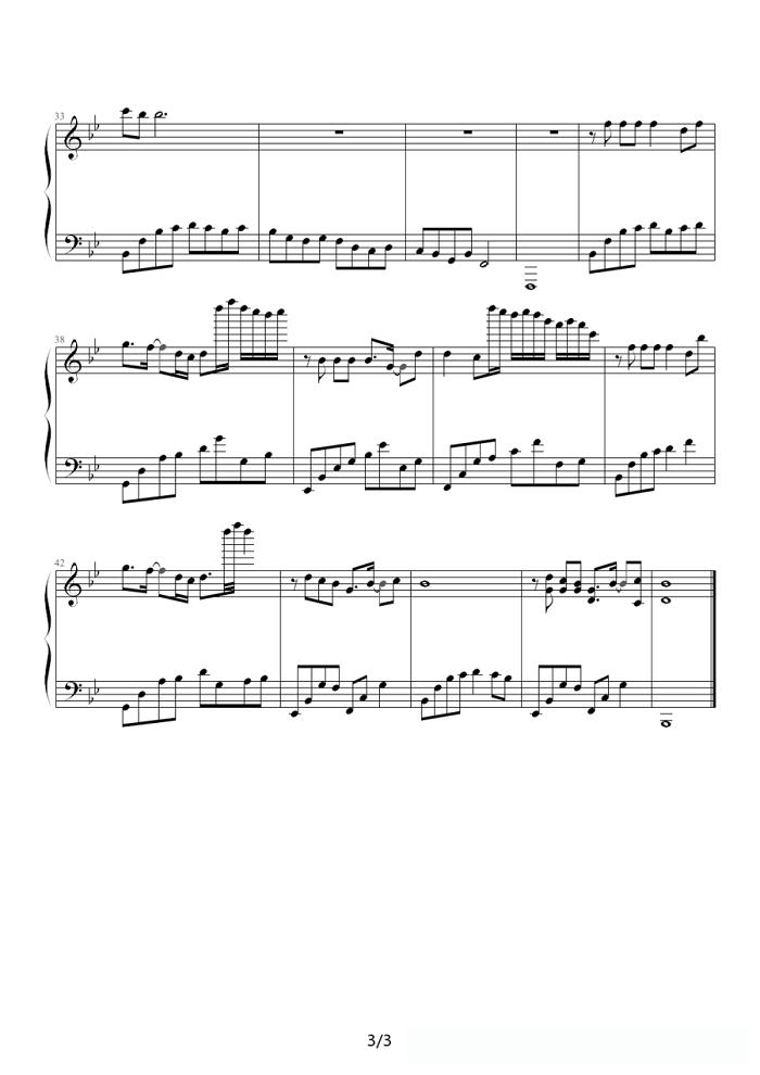 米乐：妙手郎中主题曲歌词