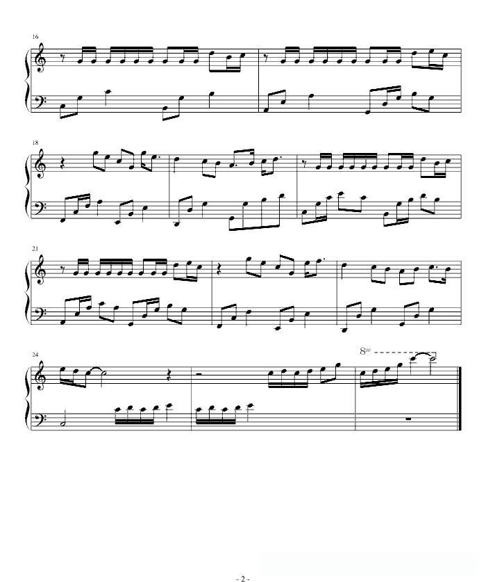 米乐：我本清白主题曲歌词