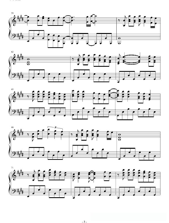 米乐：少年洪七主题曲歌词