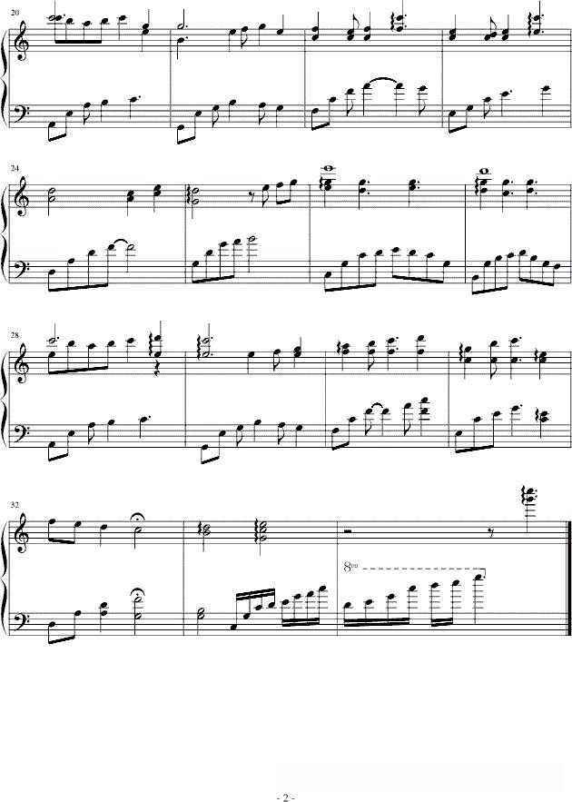 米乐：乱轮故事主题曲歌词