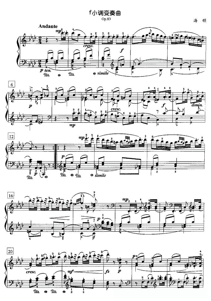 米乐：江山北望主题曲歌词