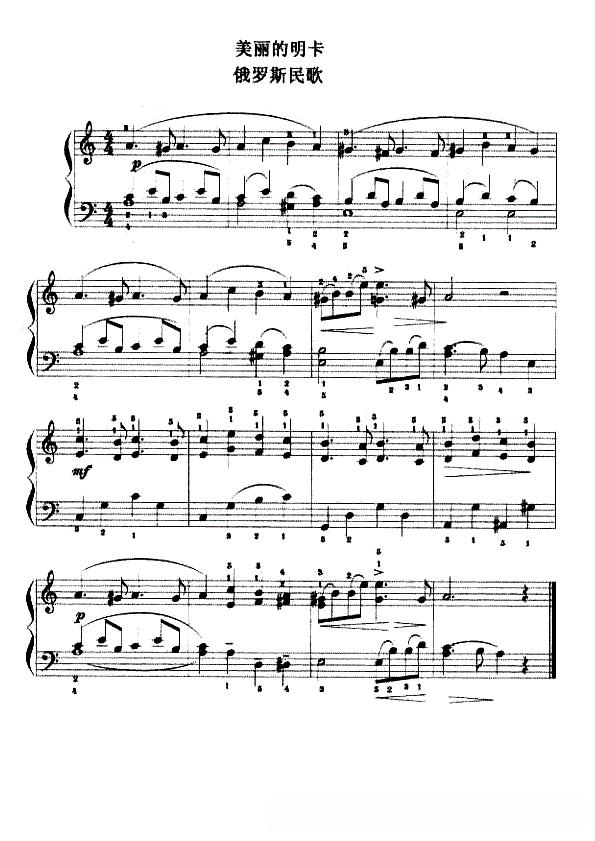 米乐：重生之臣服主题曲歌词