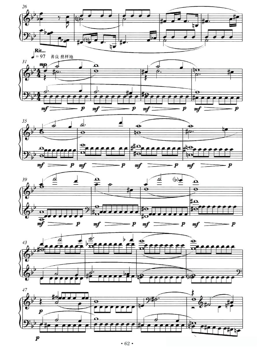 米乐：宠物殡仪馆主题曲歌词