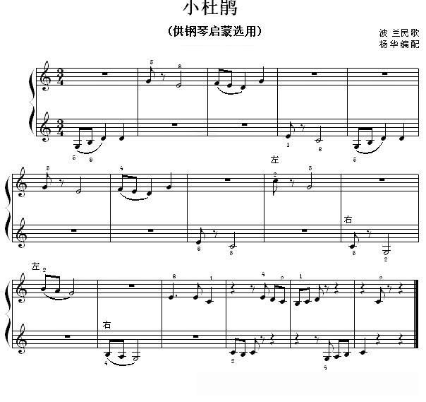 米乐：世界冒险传奇主题曲歌词