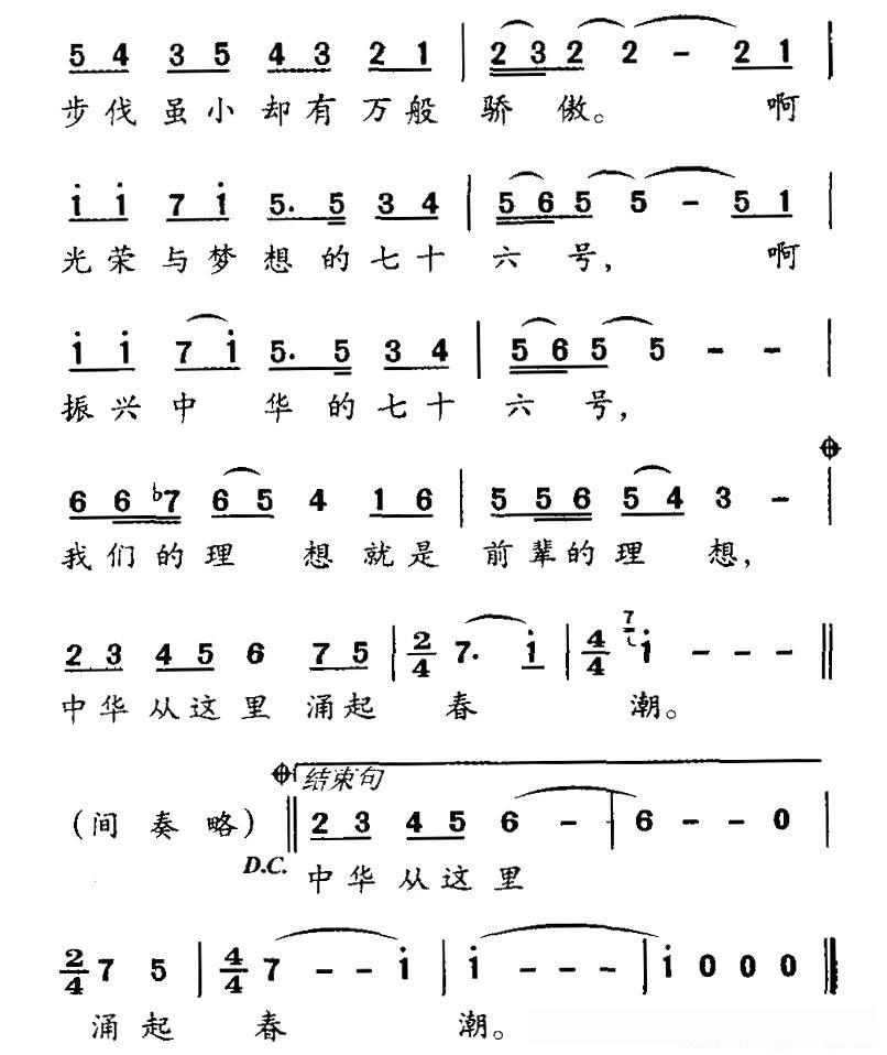 兴业街七十六号