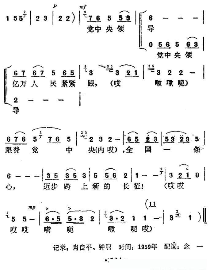妇女歌