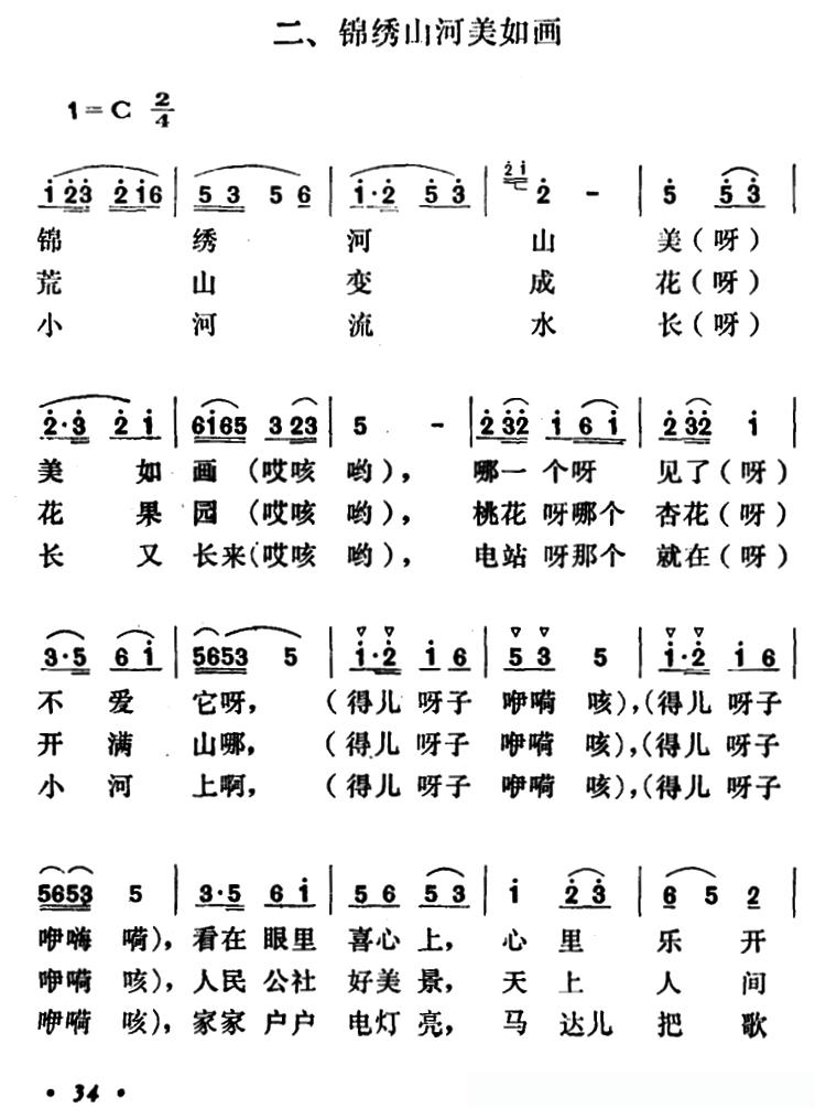 花伞舞曲