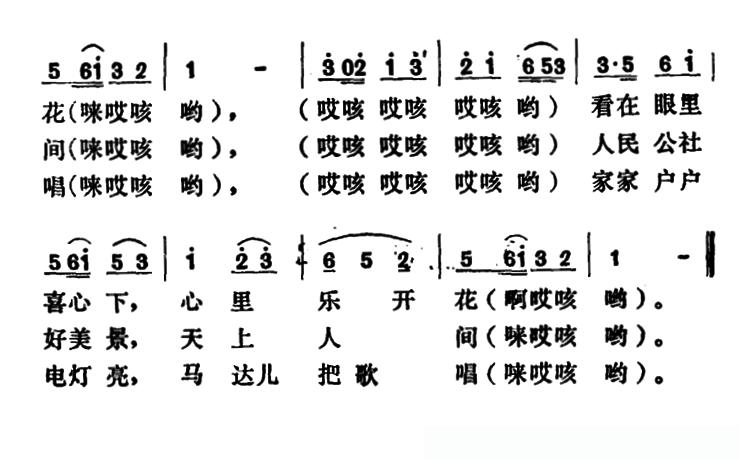 花伞舞曲 