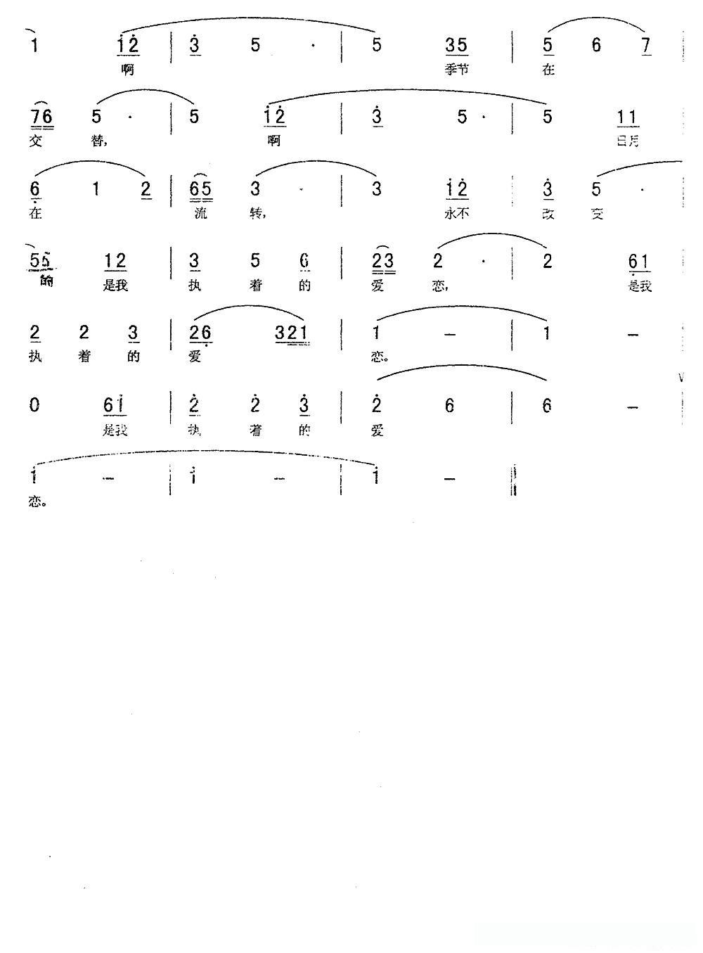 爱恋，九百六十万