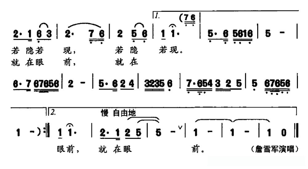 寻觅桃花源