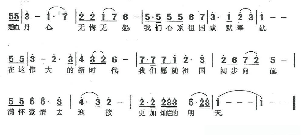 老地质队员之歌