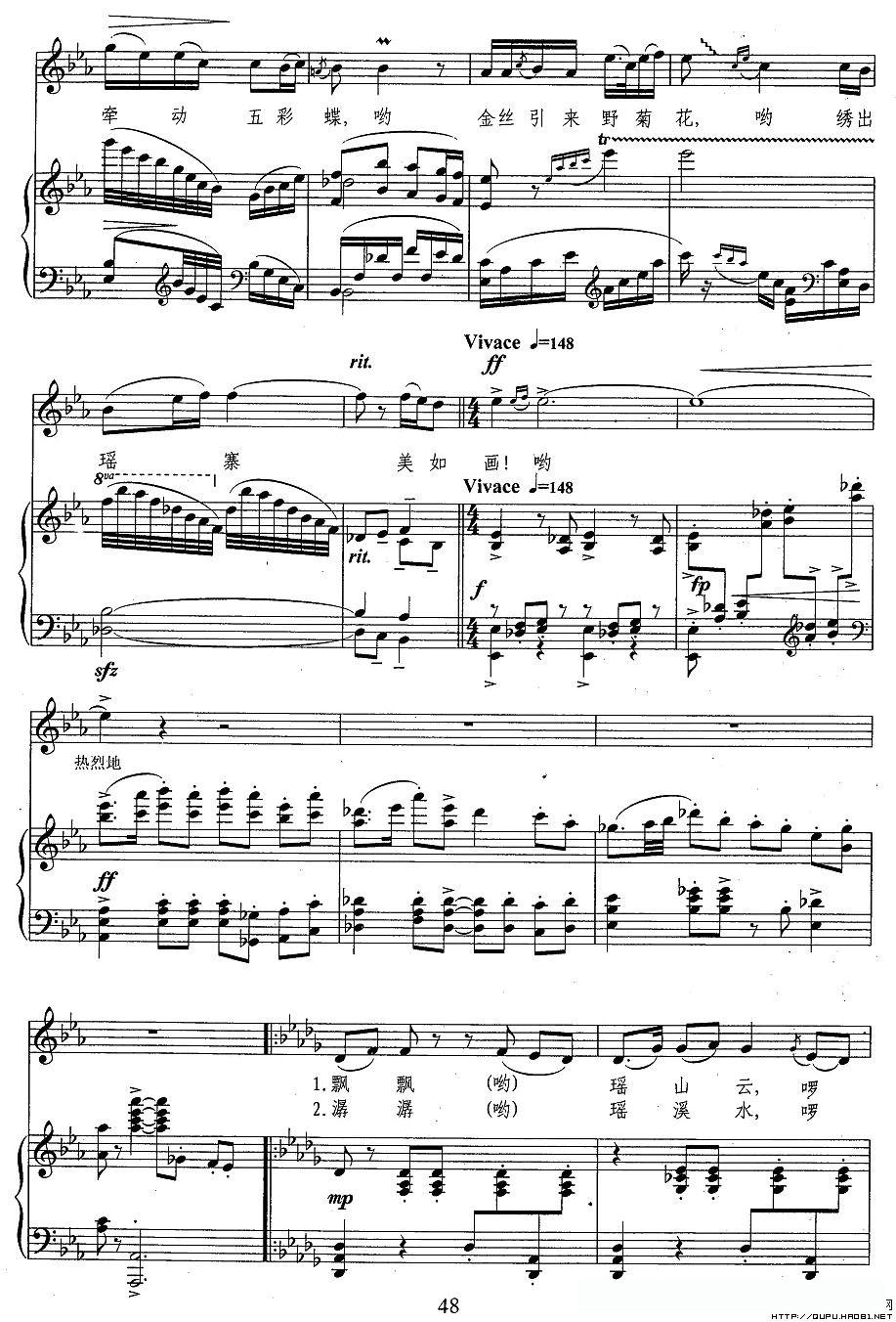 吊脚楼上绣彩帕（曹玉章词 胡廷江曲、正谱）