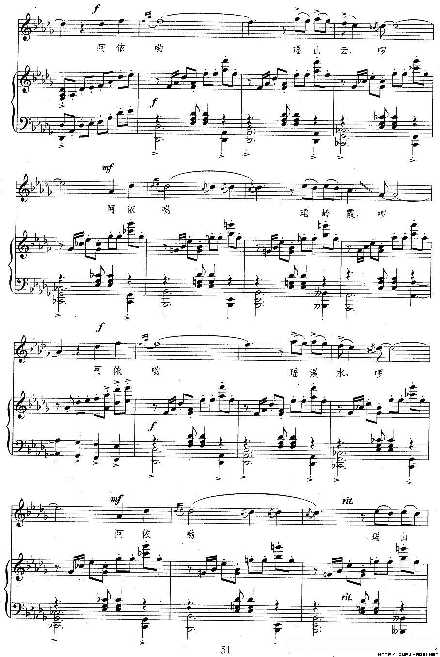 吊脚楼上绣彩帕（曹玉章词 胡廷江曲、正谱）