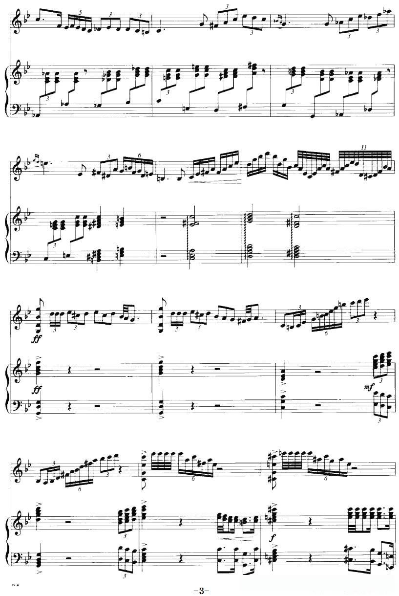 即兴曲(张宝华作曲版、小提琴+钢琴伴奏)