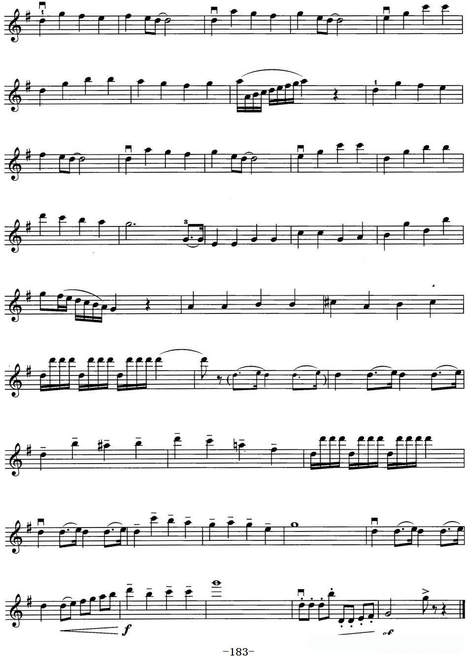 梯罗尔小唱（奥地利电影《金色交响曲》插曲）