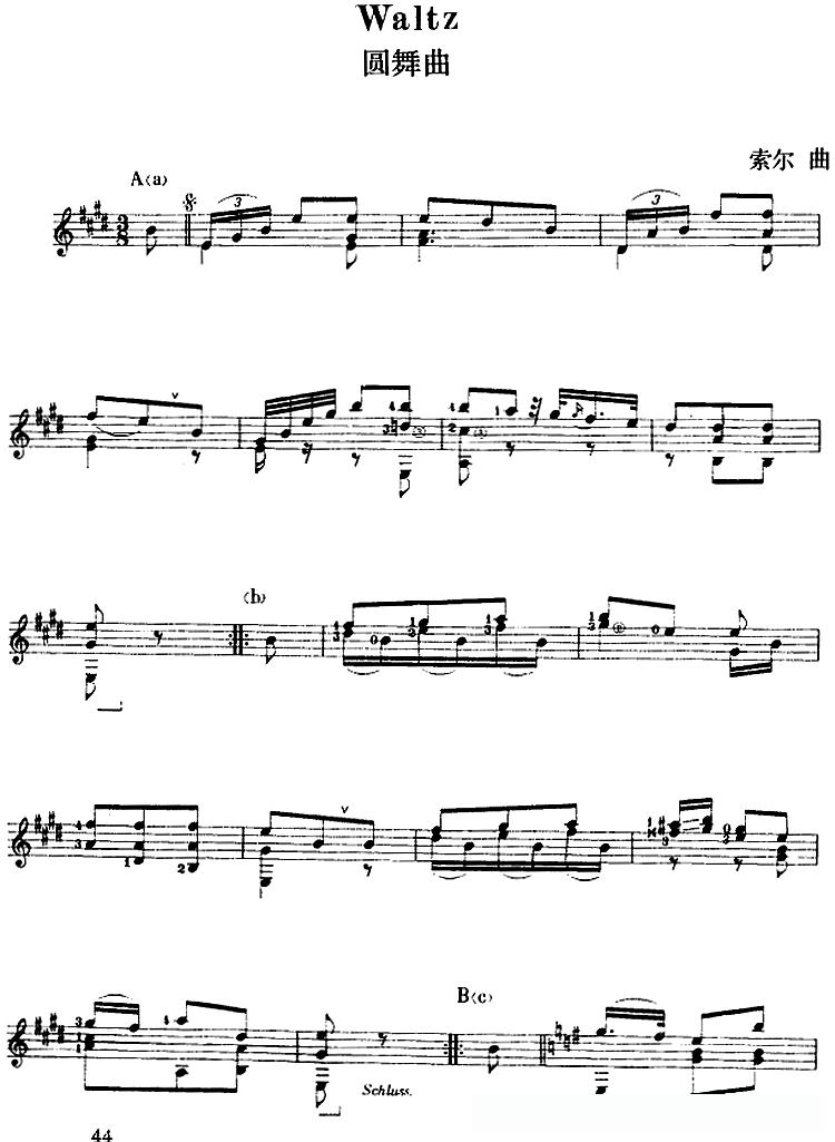 西班牙吉他独奏曲：圆舞曲