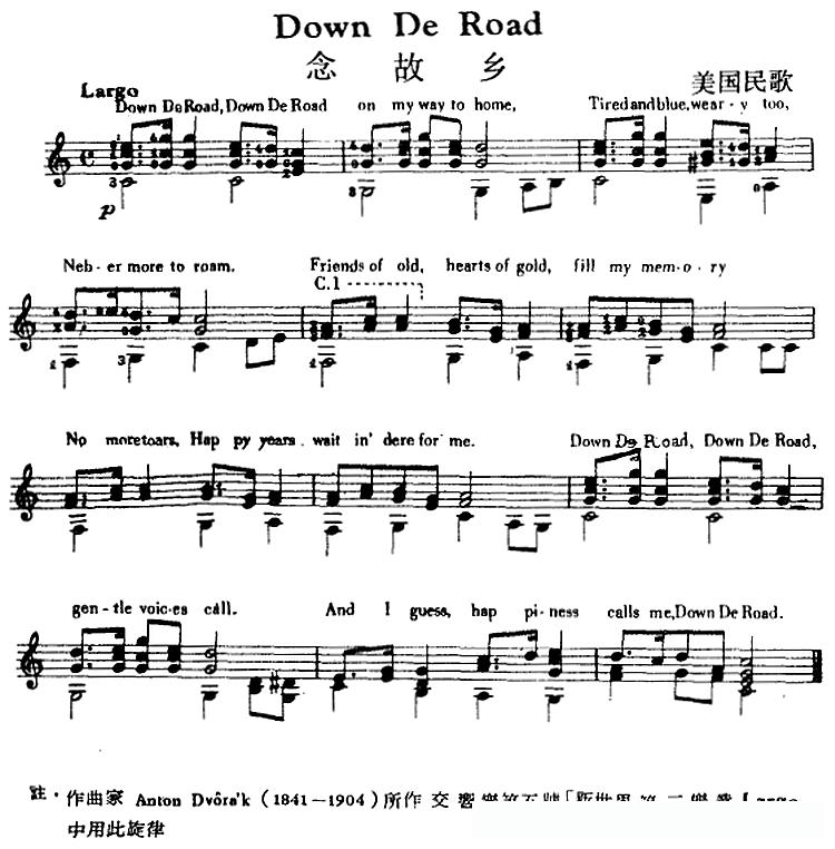 西班牙吉他独奏曲：念故乡
