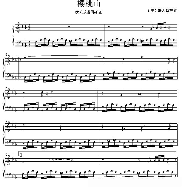 钢琴公主的浪漫钢琴：樱桃山