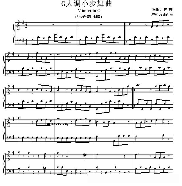 钢琴公主的浪漫钢琴:G大调小步舞曲