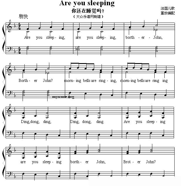 Are you sleeping(你还在睡觉吗)(弹唱谱)
