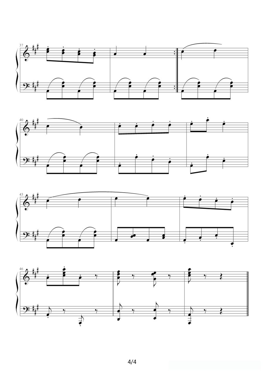 匈牙利舞曲第五号