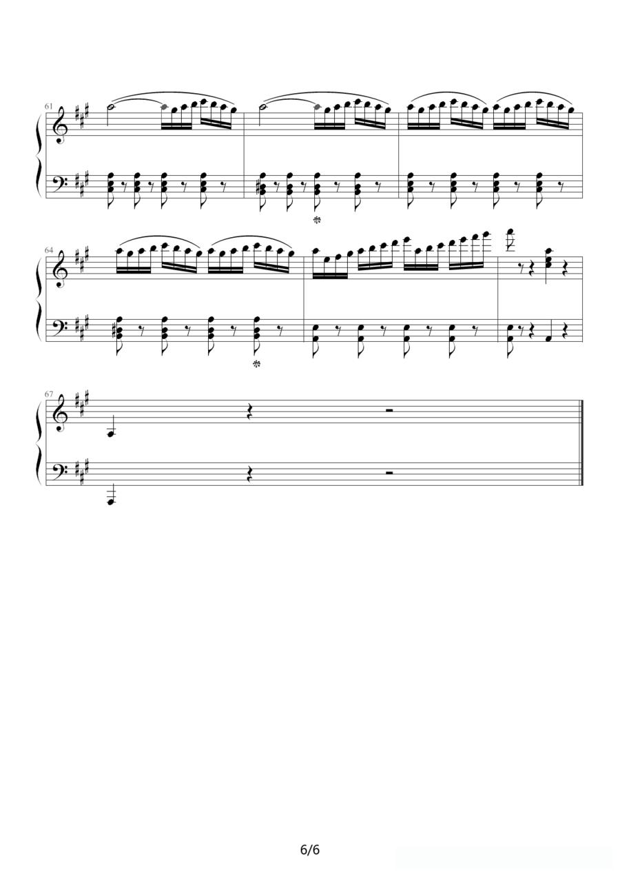 西班牙舞曲