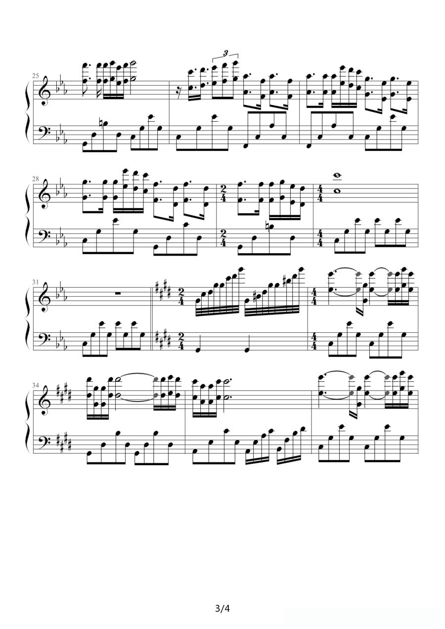 匈牙利奏鸣曲(hungarian sonata)