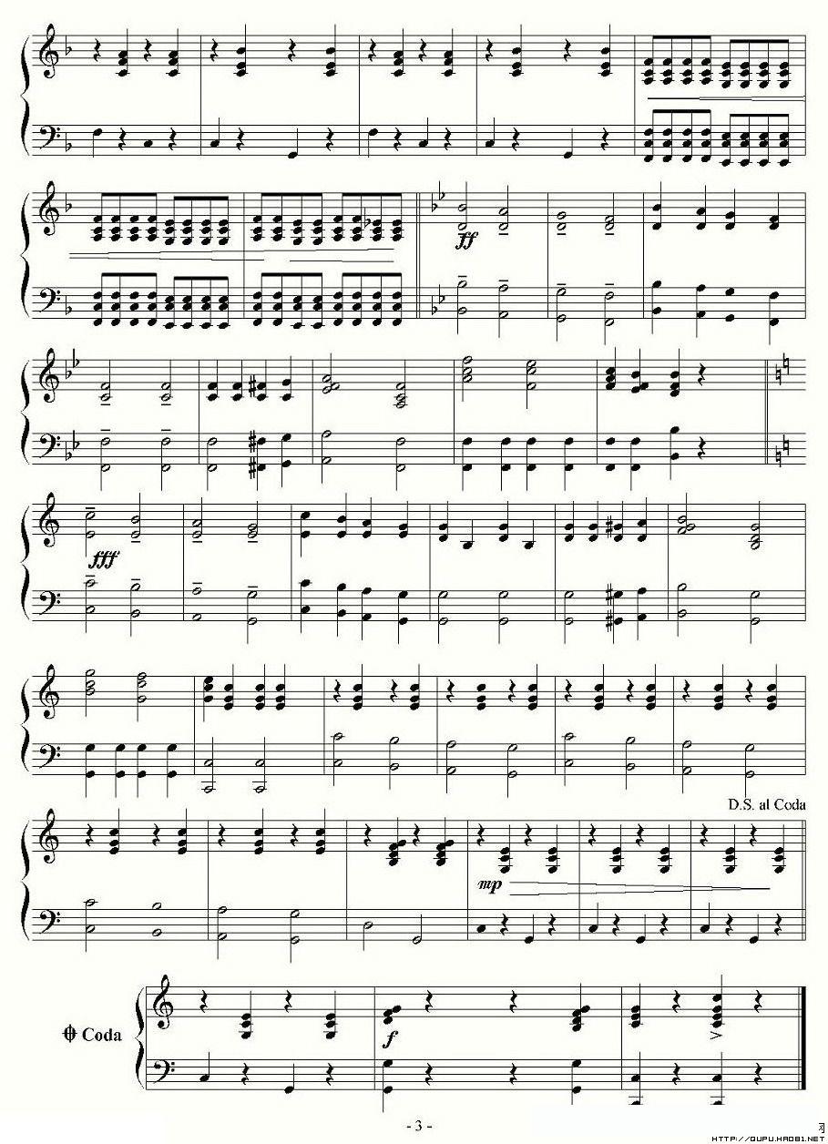 瑞典狂想曲