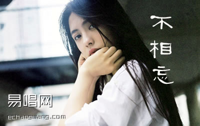 不相忘吉他谱孟凡明 吉他吧