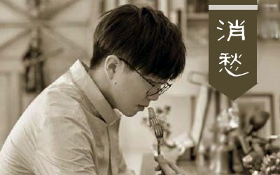 消愁毛不易吉他谱C调简单版 吉他吧