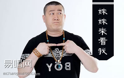 妹妹来看我张鹤伦吉他谱 吉他吧