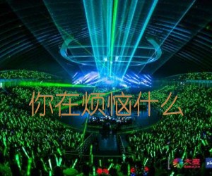 《你在烦恼什么吉他谱》_苏打绿_吉他图片谱2张