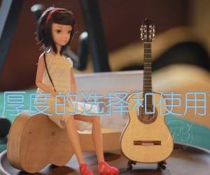 《拨片厚度的选择和使用方法吉他谱》_吉他弹唱教学_文字谱