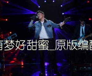 《有梦好甜蜜吉他谱》_胡彦斌_原版编配_D调_吉他图片谱2张
