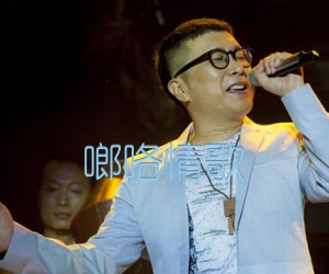 《啷咯情歌吉他谱》_庞龙_F调_吉他图片谱2张