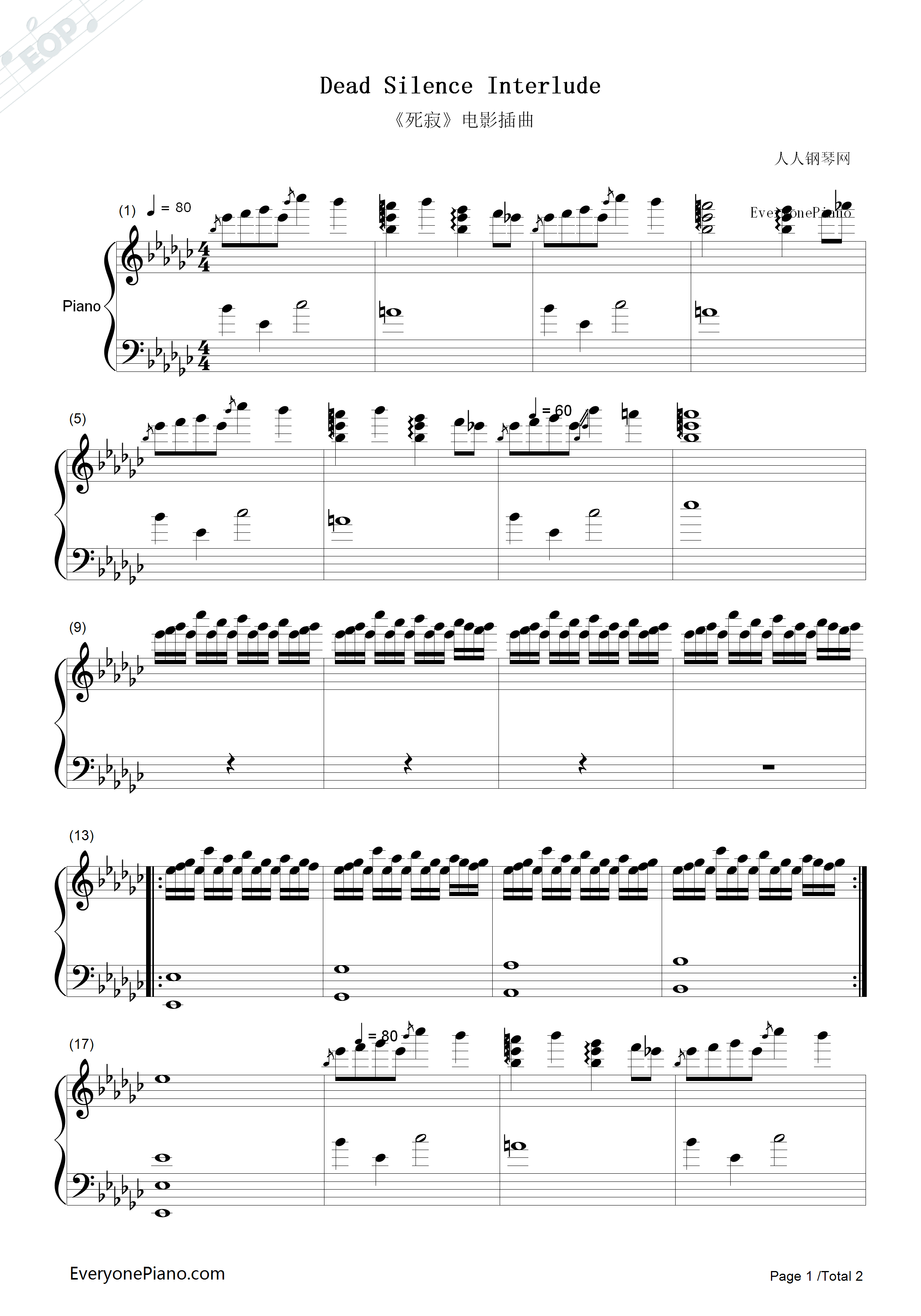 死寂电影插曲五线谱预览1