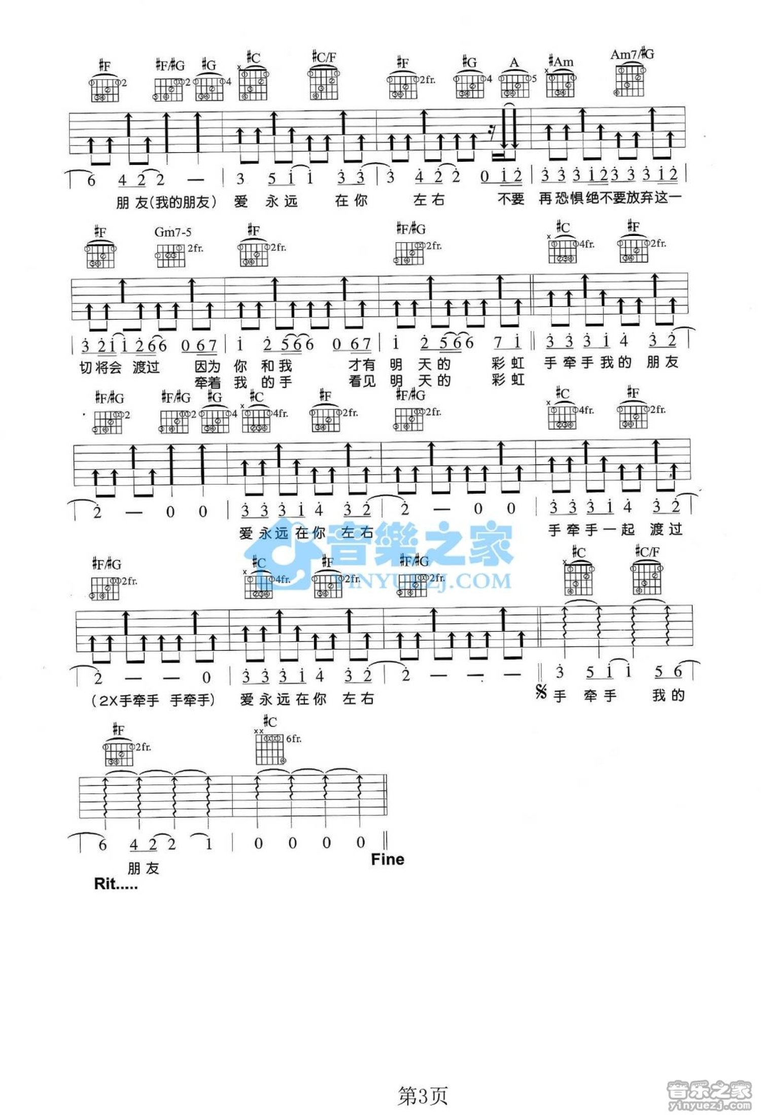 王力宏《C转#C调版 王力宏陶吹取妒智Ｊ帧芳咂》吉他谱_C调吉他弹唱谱第3张