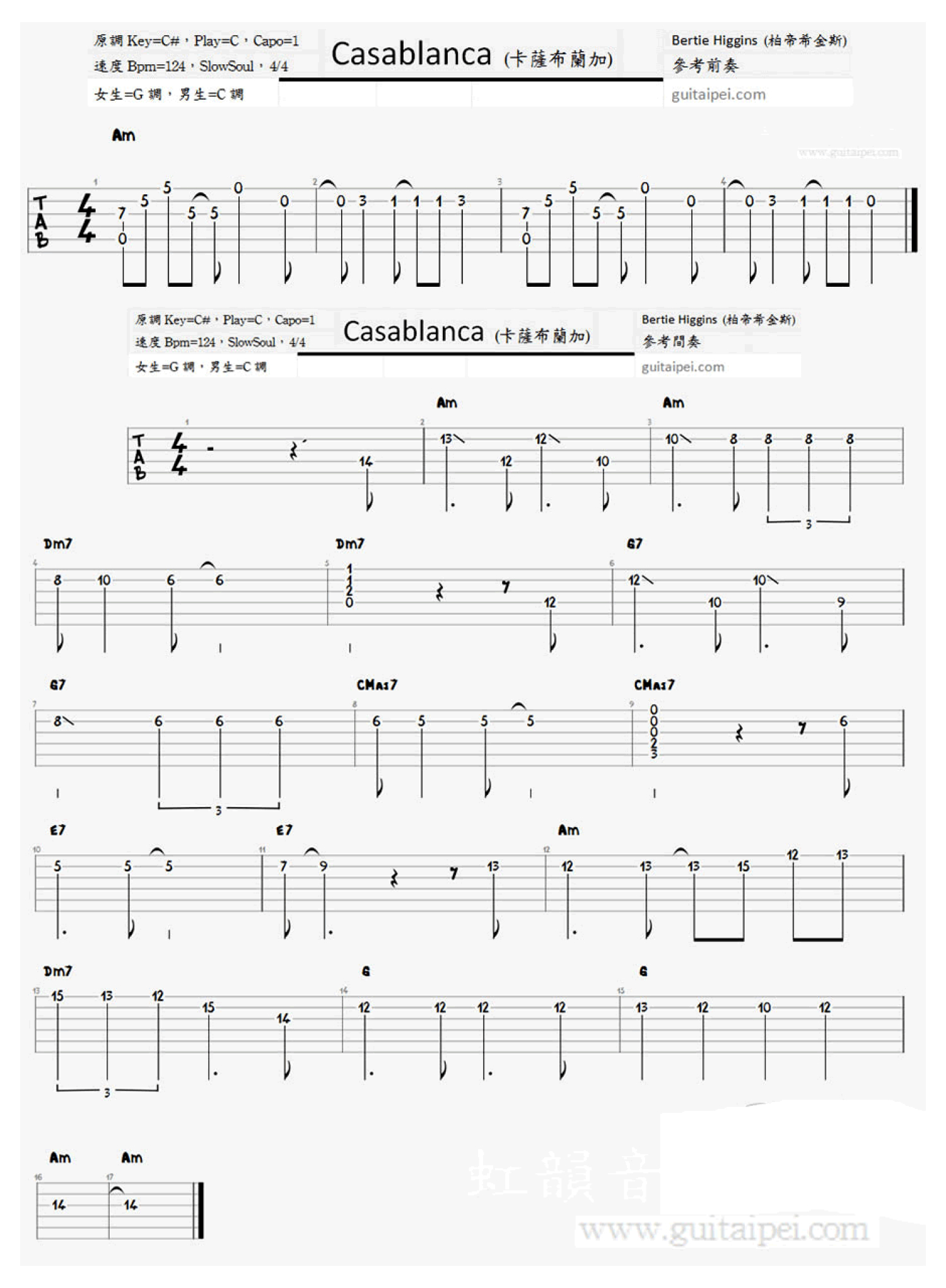 Bertiehiggins《Casablanca》吉他谱_C调吉他独奏谱第1张