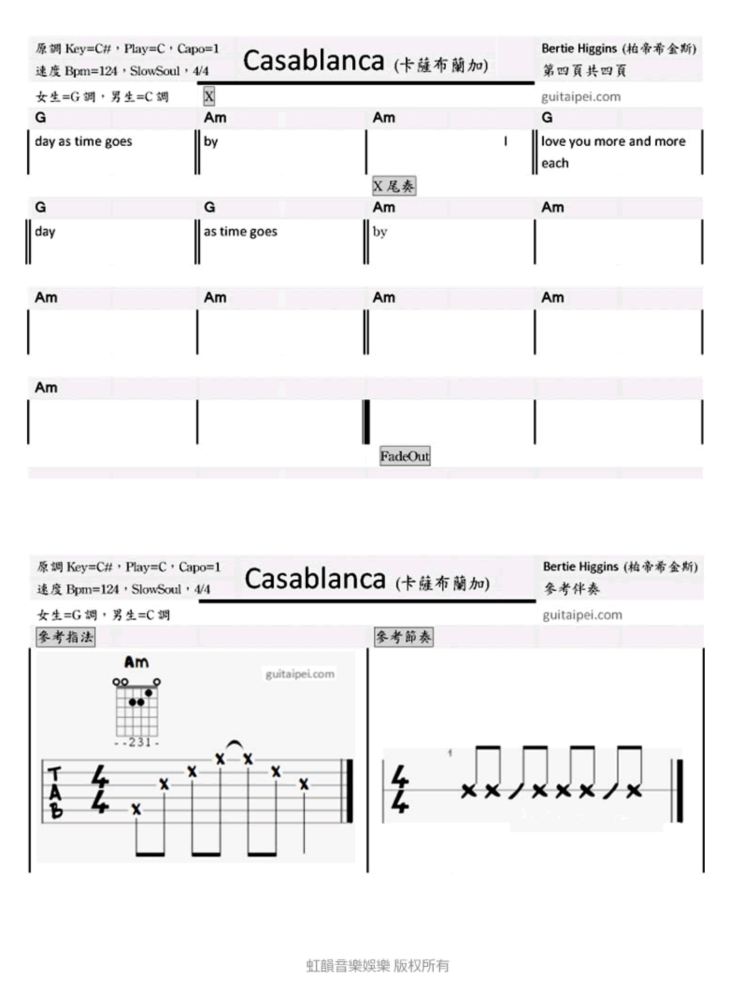 Bertiehiggins《Casablanca》吉他谱_C调吉他独奏谱第5张