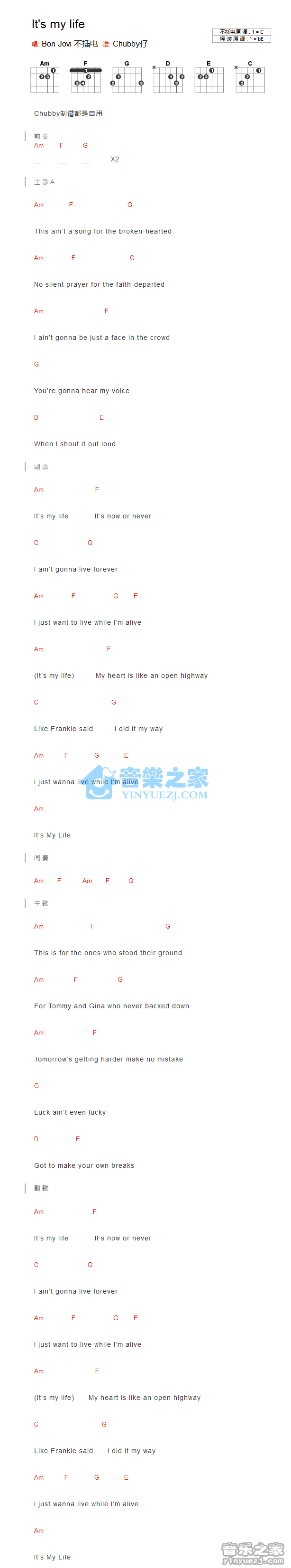 its my life吉他谱 C调和弦谱-bon jovi