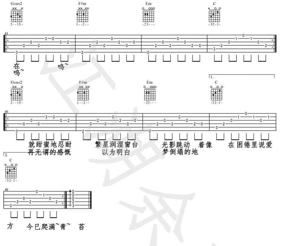 陈鸿宇《理想三旬》吉他谱-《理想三旬》弹唱谱