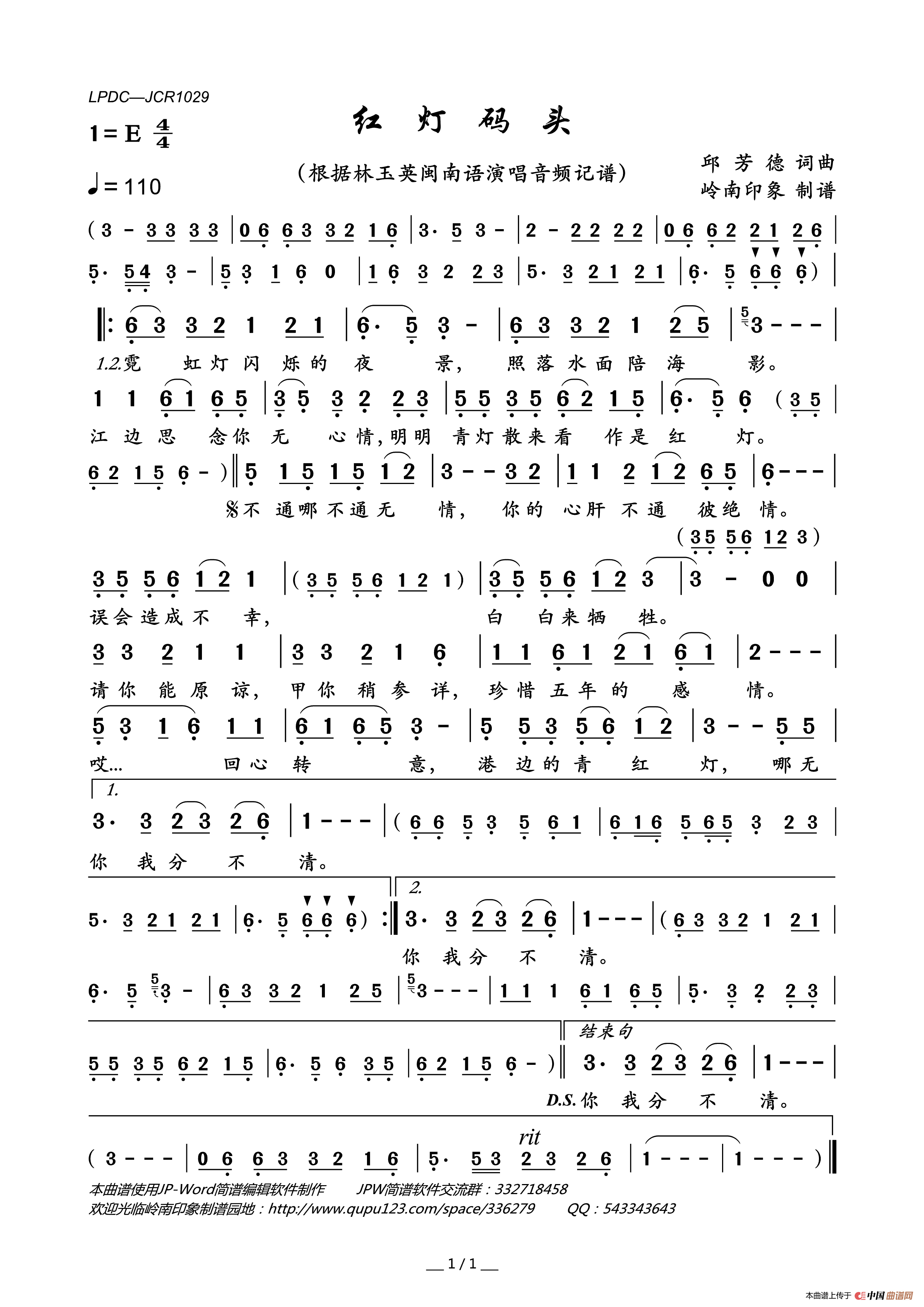 红灯码头(1)_原文件名：LPDC-JCR1029红灯码头.gif