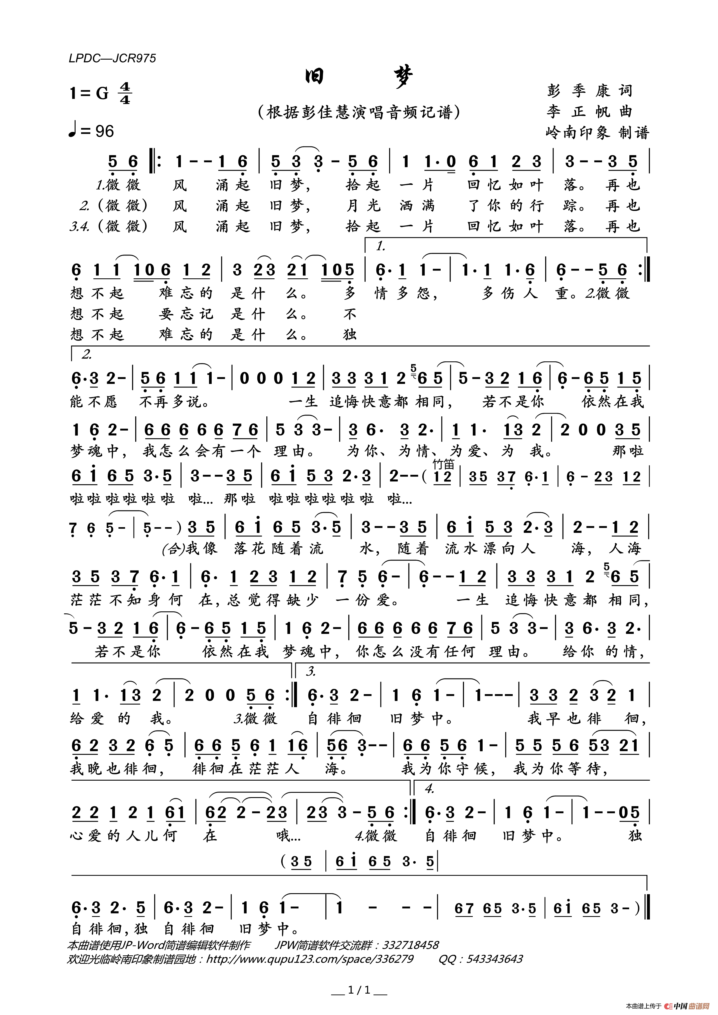 旧梦(彭季康词、李正帆曲)(1)_原文件名:LPDC-JCR975旧梦.gif