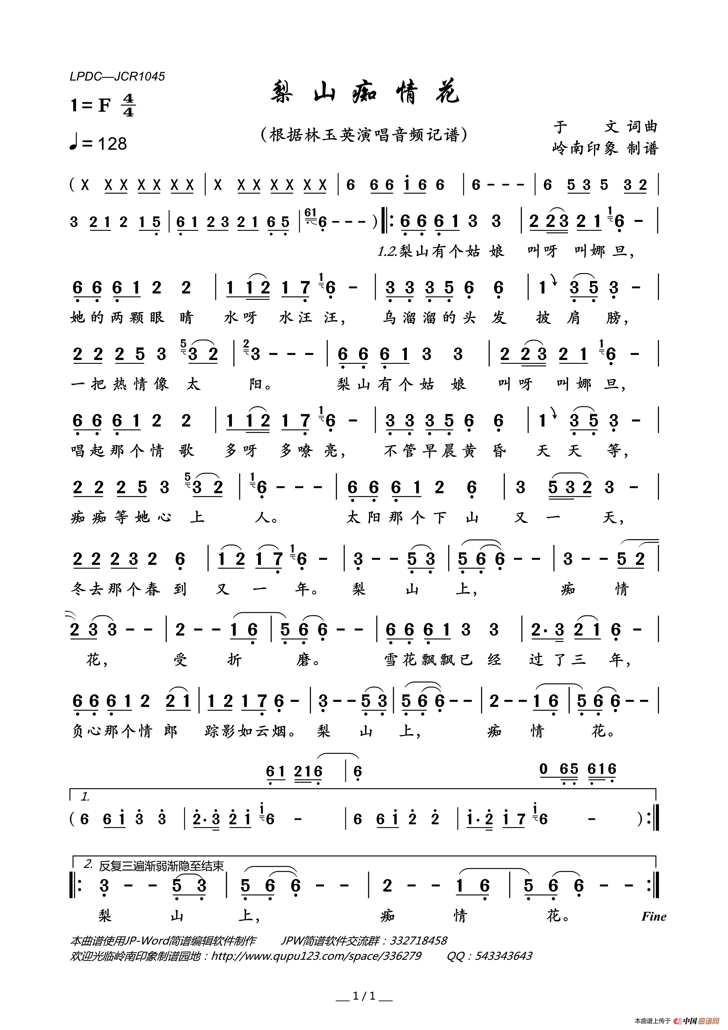 梨山痴情花(台湾山地民歌)(1)_原文件名:LPDC-JCR1045梨山痴情花.gif